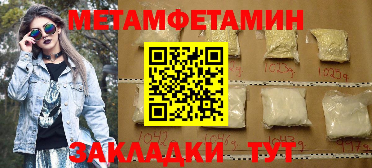 Алексин  АМФ 97%  Amphetamine  Вход с VPN  АМФ 