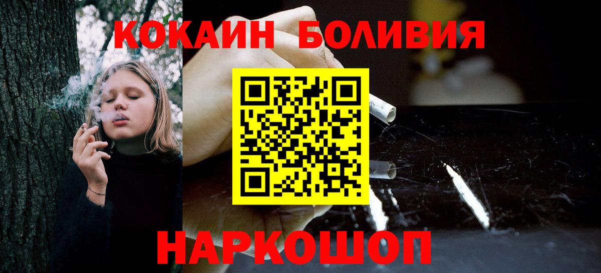 Алексин  COCAIN FishScale  COCAIN FishScale  Вход с VPN 