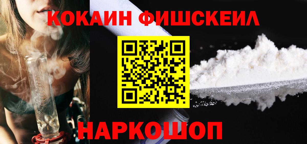 COCAIN Колумбийский Алексин