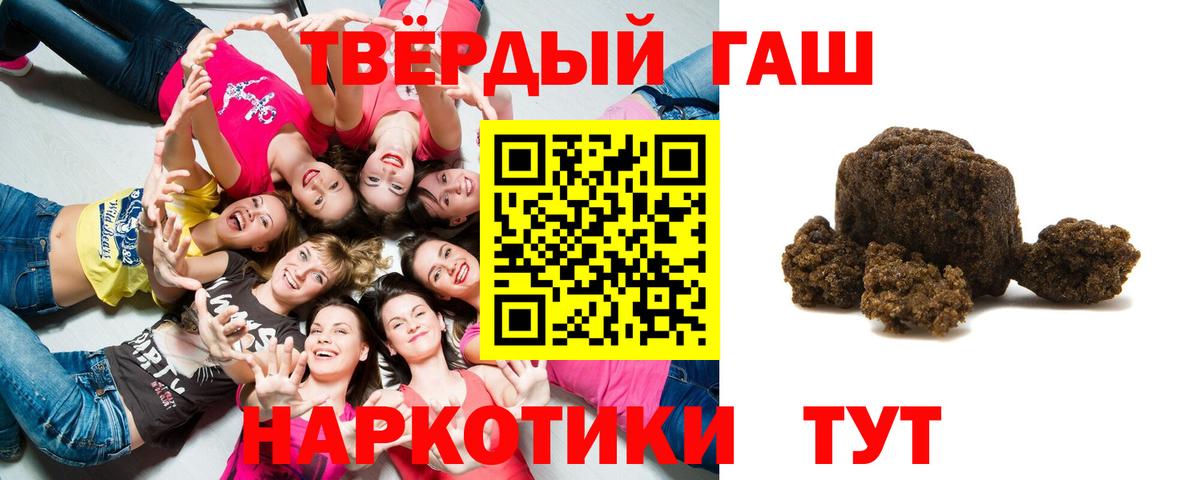 ГАШ убойный  магазин продажи   Алексин  Вход с VPN 
