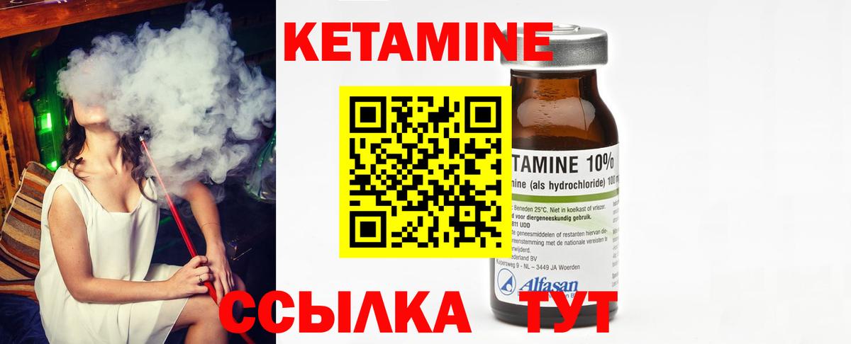 нарко площадка телеграм  Вход с VPN  Алексин  КЕТАМИН ketamine  Кетамин VHQ 