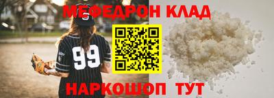 спайс Краснодар