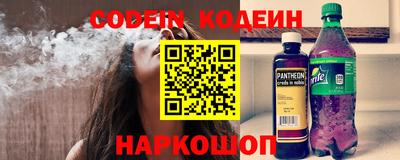 спайс Краснодар