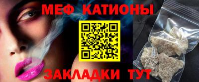 спайс Краснодар