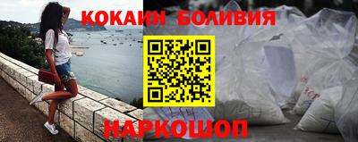 COCAINE Краснознаменск