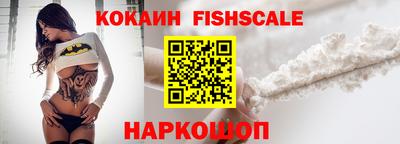 спайс Краснодар