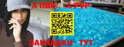 прущий лед Краснокаменск