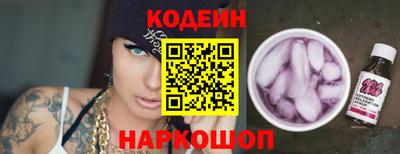 спайс Краснодар