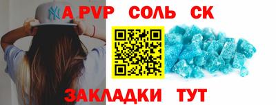прущий лед Краснокаменск