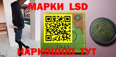 спайс Краснодар