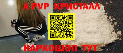 прущий лед Краснокаменск