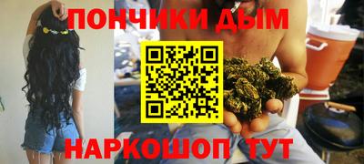 прущий лед Краснокаменск
