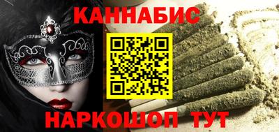прущий лед Краснокаменск