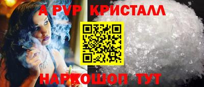 COCAINE Краснознаменск