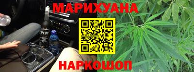 прущий лед Краснокаменск