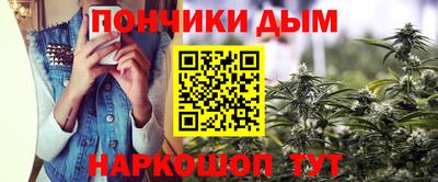 прущий лед Краснокаменск