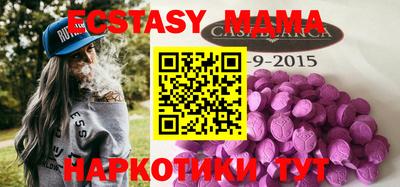 COCAINE Краснознаменск