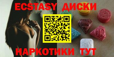 COCAINE Краснознаменск