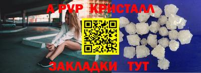 прущий лед Краснокаменск
