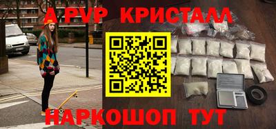 спайс Краснодар