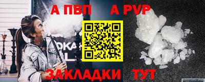 COCAINE Краснознаменск