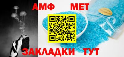 спайс Краснодар