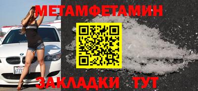 спайс Краснодар