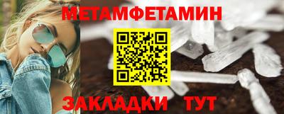 спайс Краснодар