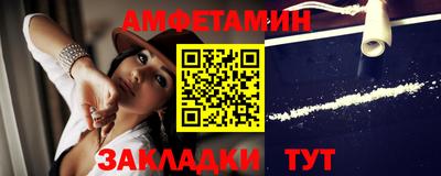 прущий лед Краснокаменск