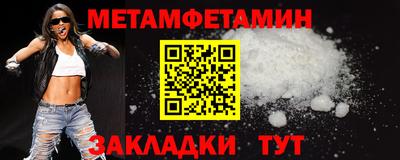 спайс Краснодар