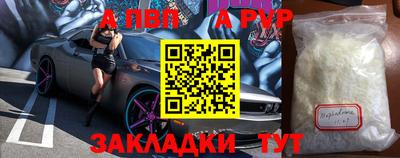 спайс Краснодар