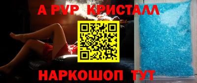 прущий лед Краснокаменск