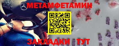 спайс Краснодар