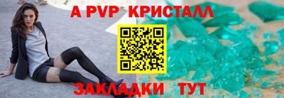 COCAINE Краснознаменск