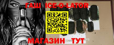 спайс Краснодар