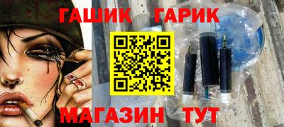 прущий лед Краснокаменск