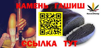 прущий лед Краснокаменск
