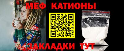 прущий лед Краснокаменск