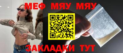 прущий лед Краснокаменск