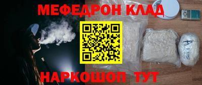 COCAINE Краснознаменск
