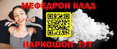 спайс Краснодар