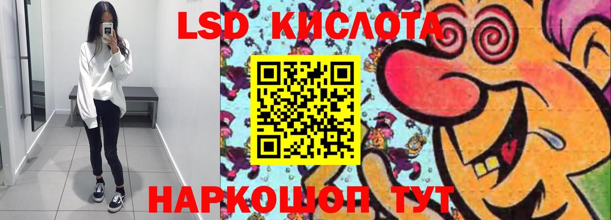 Алексин  LSD-25 экстази кислота  Вход с VPN 