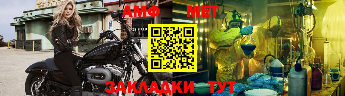 Метамфетамин Methamphetamine  Метамфетамин Methamphetamine  Алексин  Вход с VPN 