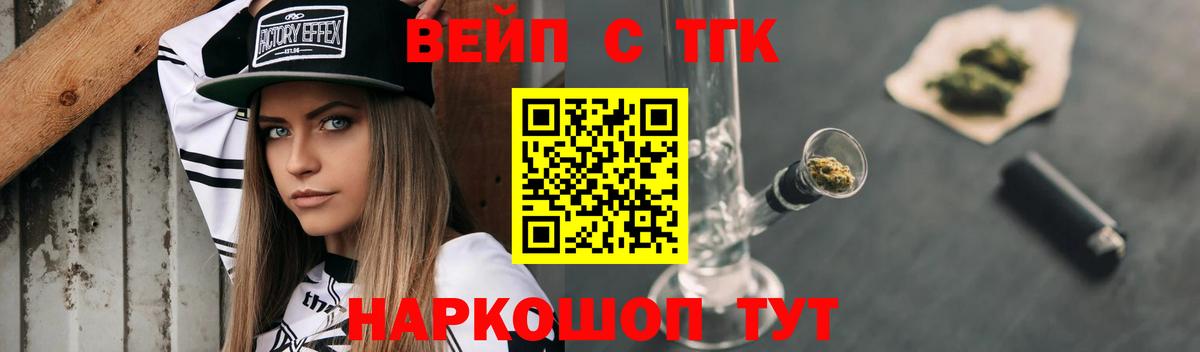Дистиллят ТГК Wax Алексин