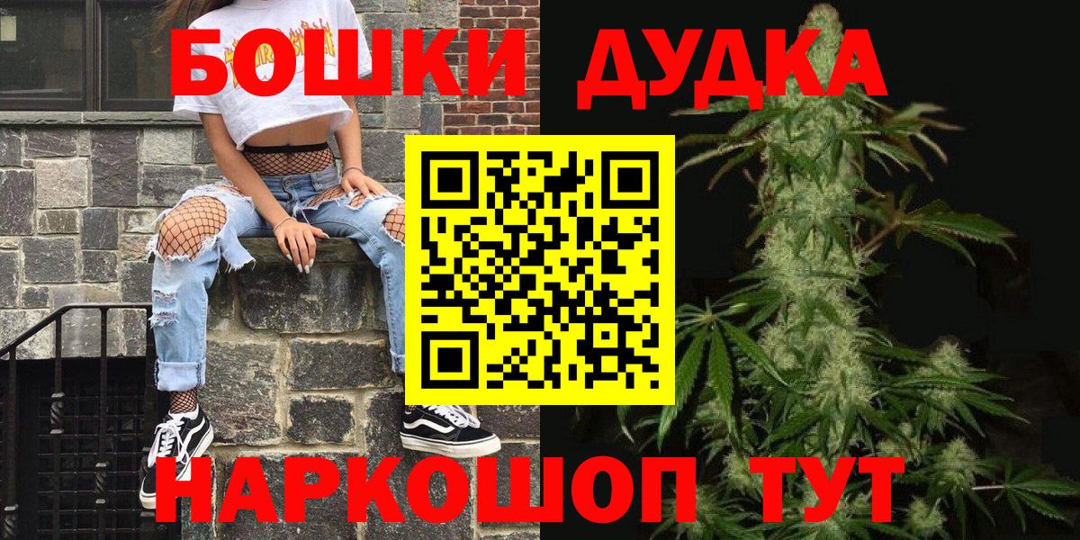 Шишки марихуана OG Kush  МАРИХУАНА сатива  Марихуана Amnesia  Вход с VPN  Алексин 