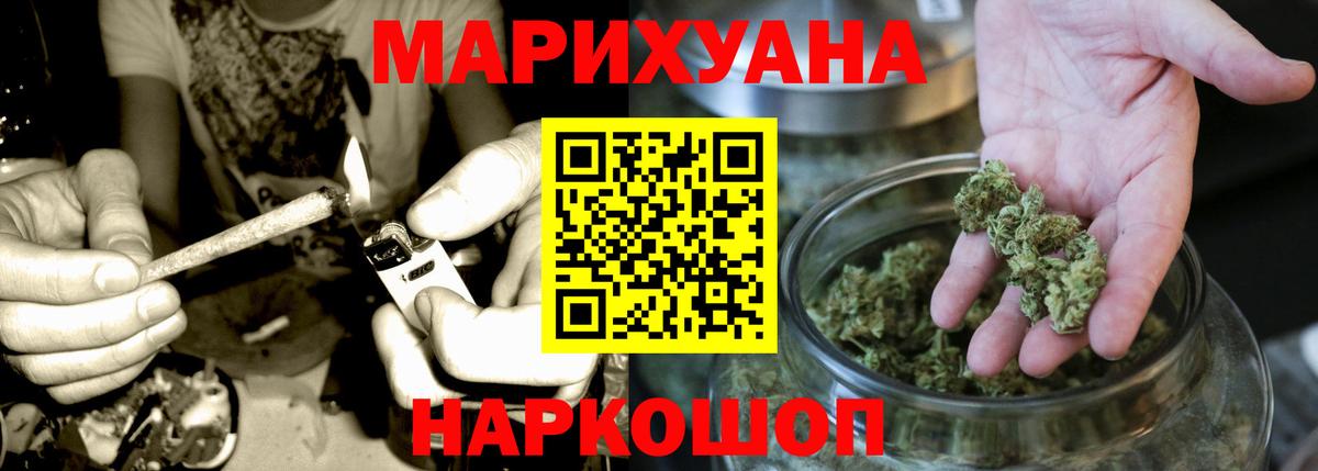 МАРИХУАНА MAZAR Алексин